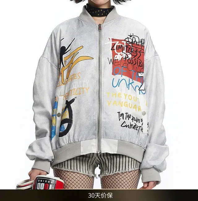 NTED bomber