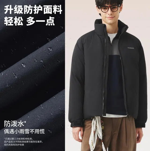 坦博尔 加厚保暖立领纯色收口袖面包休闲风羽绒服 女款