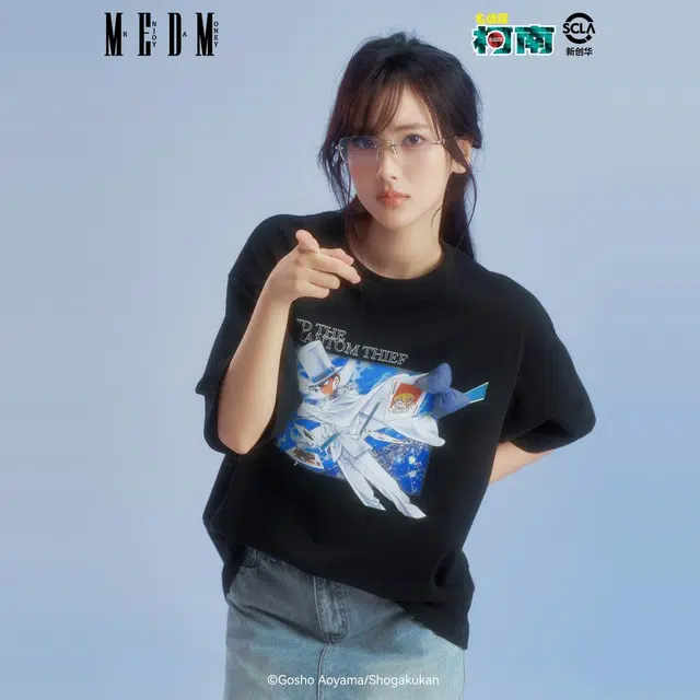 MEDM x FW25 boxT