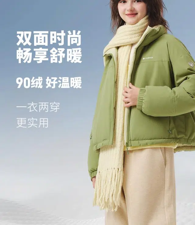 坦博尔 立领加厚保暖纯色常规长袖通勤面包服羽绒服 女款