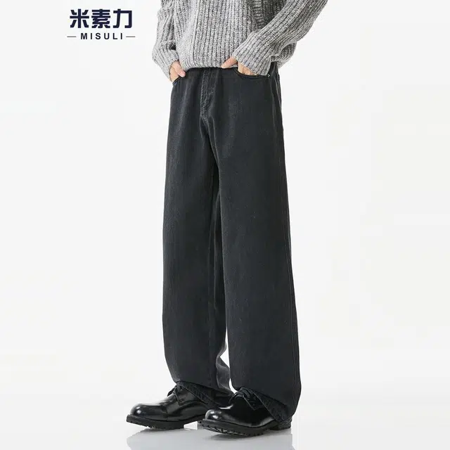 米素力 高级感百搭休闲纯色宽松轻奢风中腰牛仔裤 男款