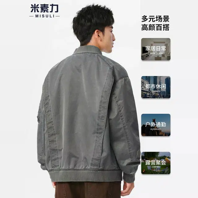 米素力  轻熟潮牌痞帅纯色落肩袖宽松型美式棒球服 男女同款