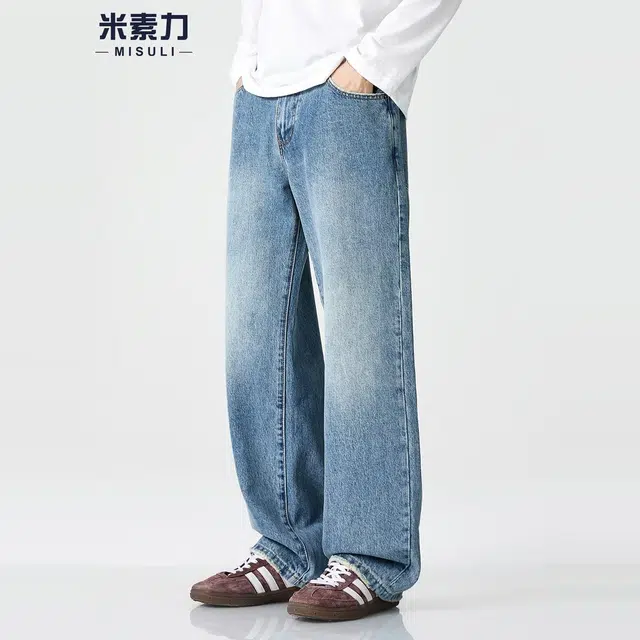 米素力 石磨水洗阔腿高端渐变宽松潮流中腰牛仔裤 男女同款