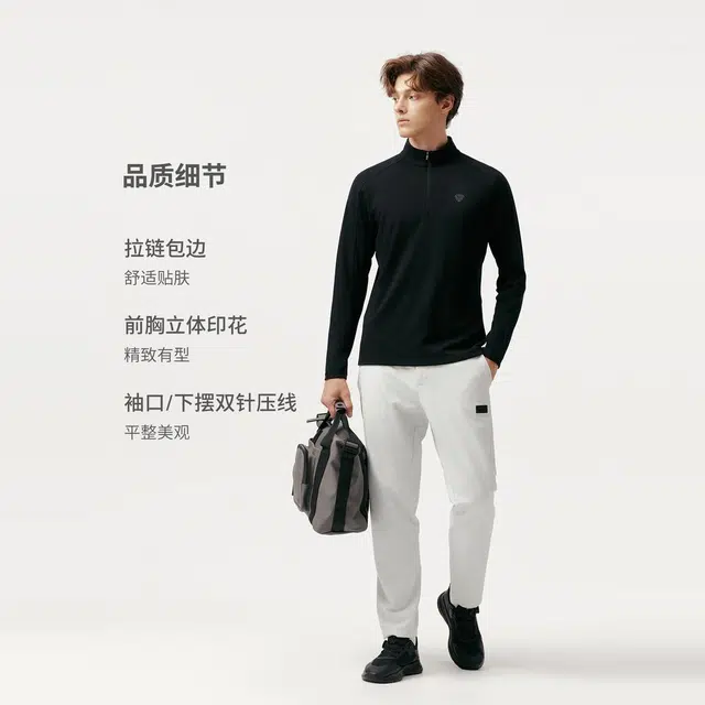 坦博尔 羊毛半拉链锁温运动风开衫羽绒服 女款