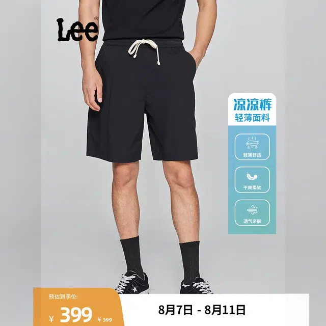 Lee