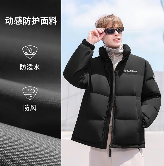 坦博尔 立领户外运动羽绒服 女款