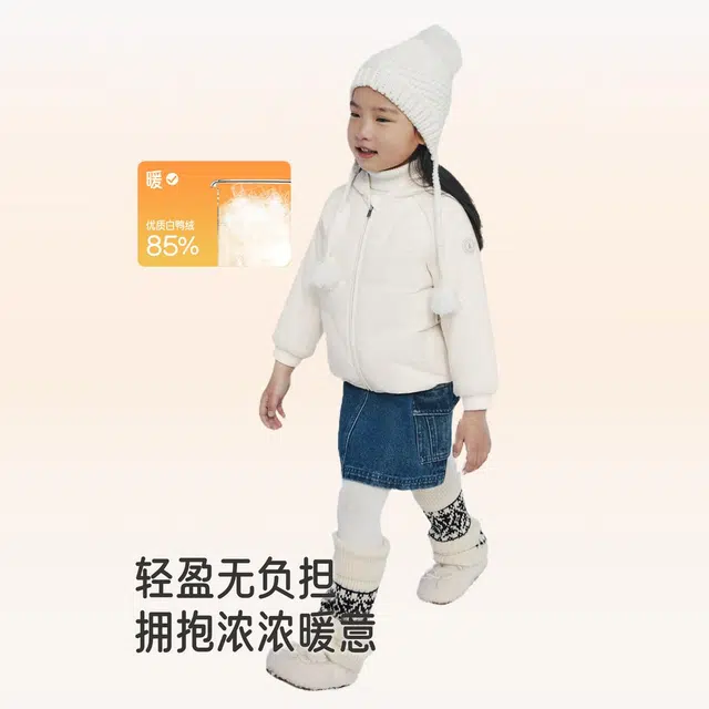 英氏羽绒服 加厚保暖防寒纯色长袖连帽常规百搭