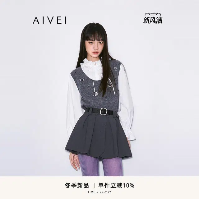 AIVEI