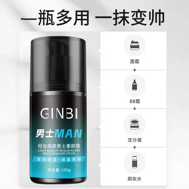 GINBI