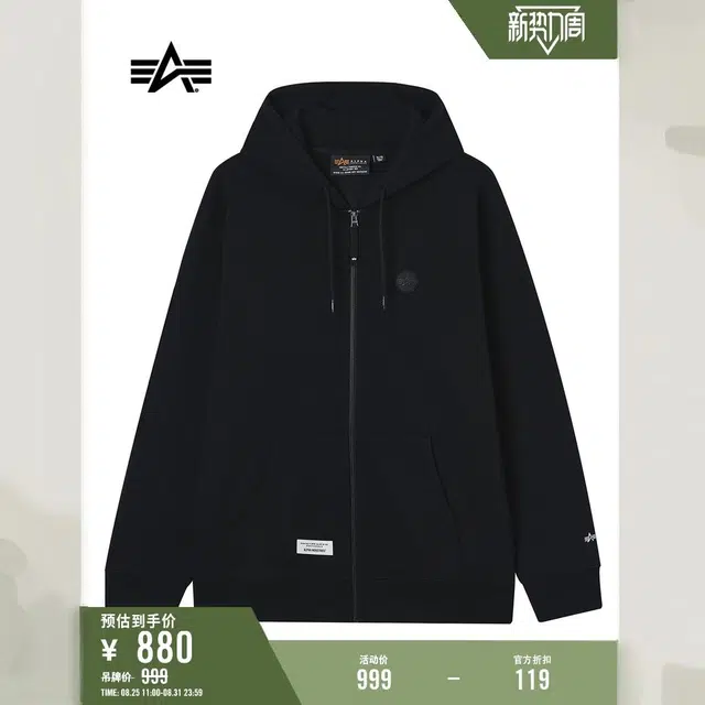 Alpha Industries