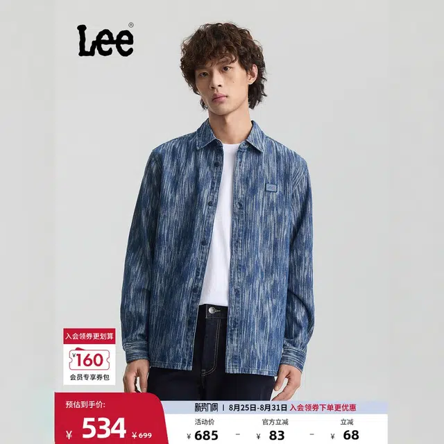 Lee FW25 Logo