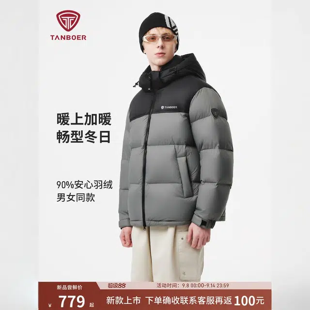 坦博尔 加厚保暖时尚百搭外套纯色常规面包长袖可脱卸帽直筒运动风羽绒服 女款