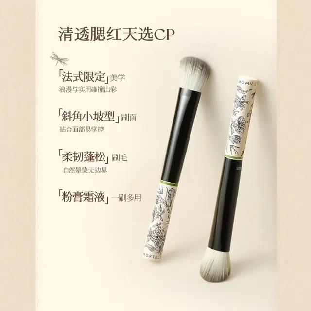 尔木萄 花园系列斜坡腮红刷坡面坡型点彩刷子新手化妆刷工具一支装