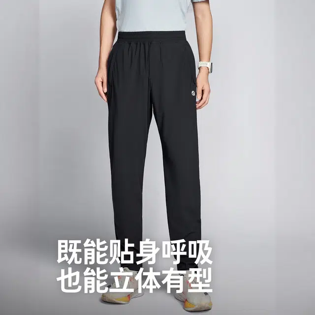 qinkung