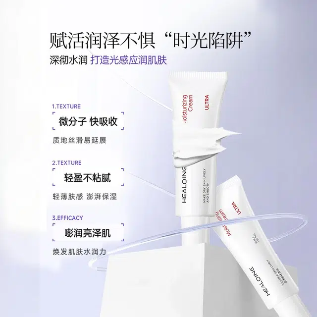 HEALOINE