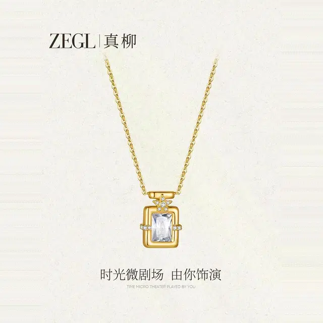 ZEGL 14K