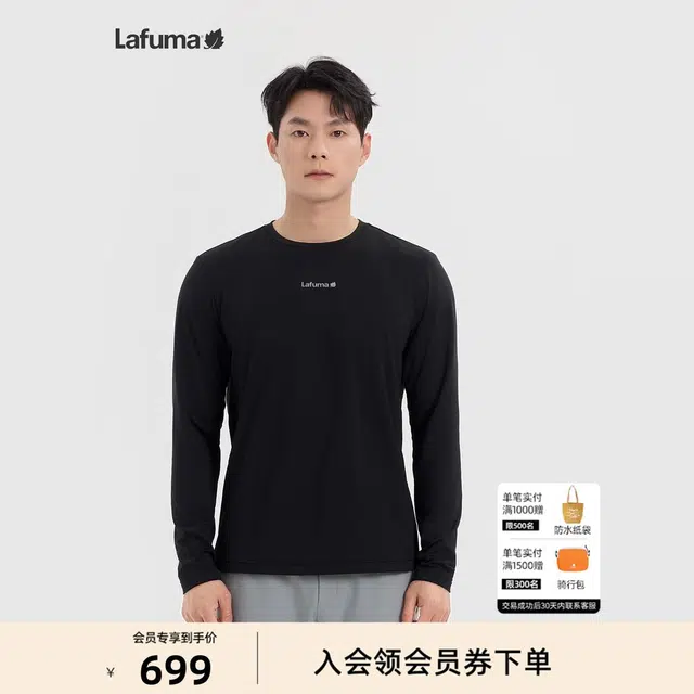 Lafuma T