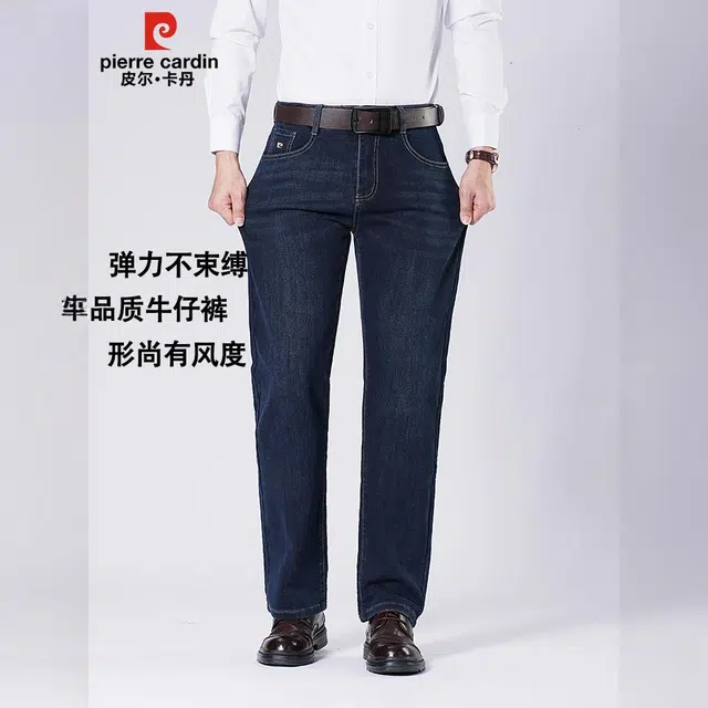 PIERRE CARDIN