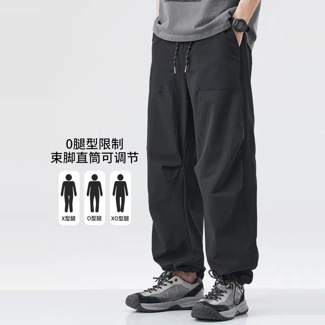 杜克恩 冰丝速干机能伞兵阔腿软壳束脚户外登山运动直筒弯刀工装裤 男女同款
