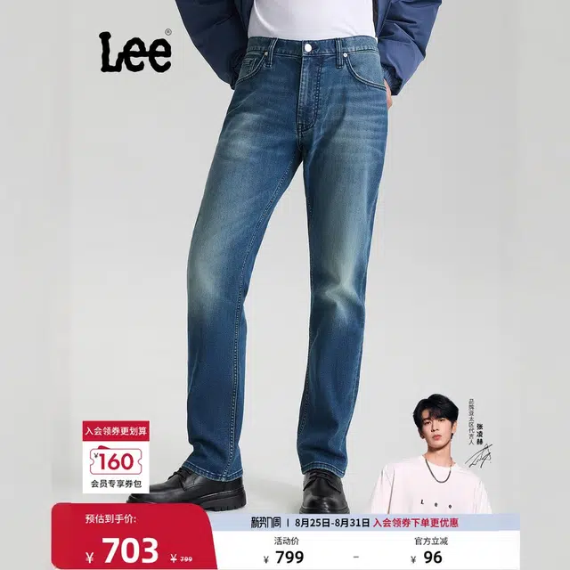 Lee FW25 726