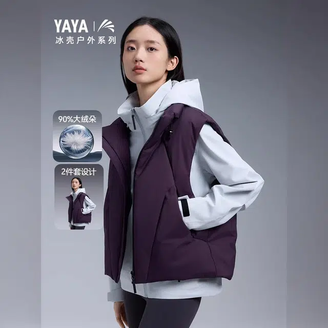 【冰壳系列2.0】鸭鸭 登山马甲两件套情侣短款连帽运动厚保暖外套户外三合一外套常规长袖通勤羽绒服 男女同款