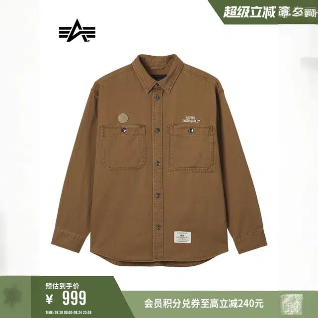 Alpha Industries
