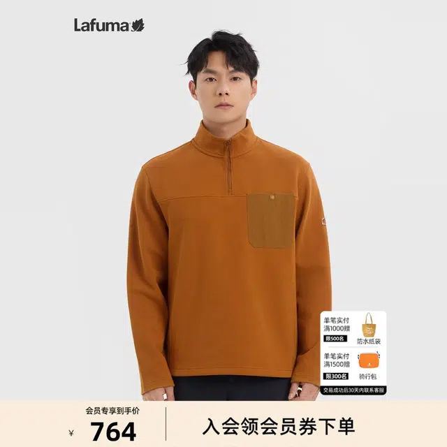 Lafuma T