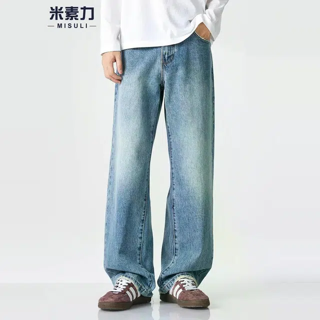米素力 石磨水洗阔腿高端渐变宽松潮流中腰牛仔裤 男女同款