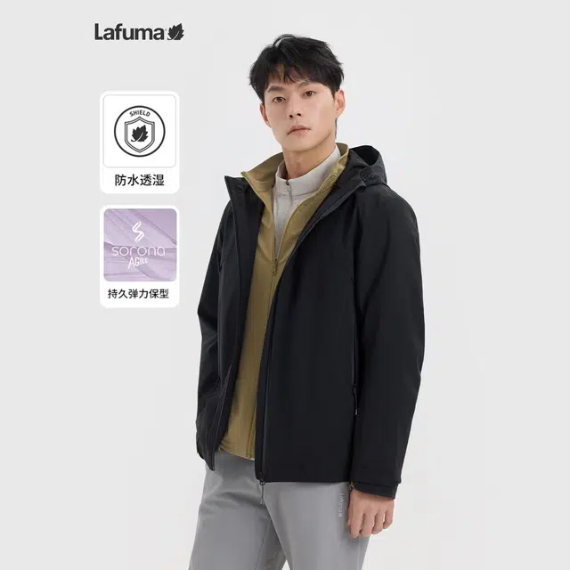 Lafuma