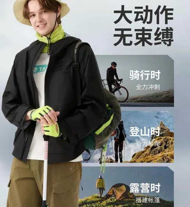 坦博尔 户外登山露营宽松型百搭羽绒服 女款