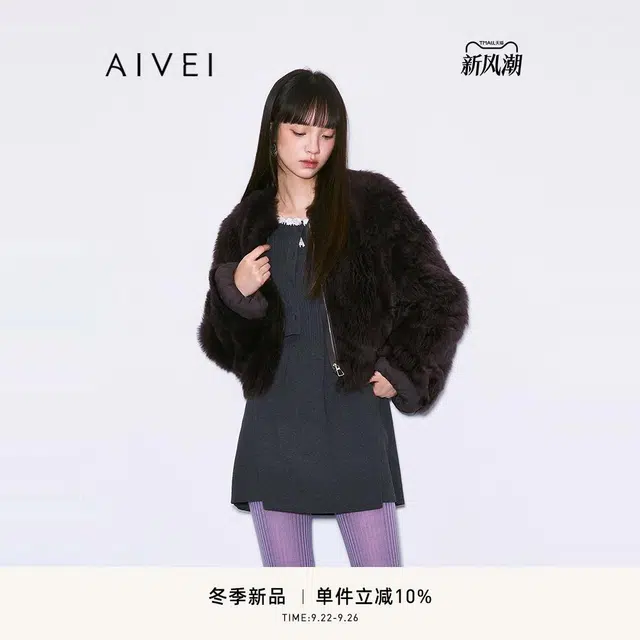 AIVEI V