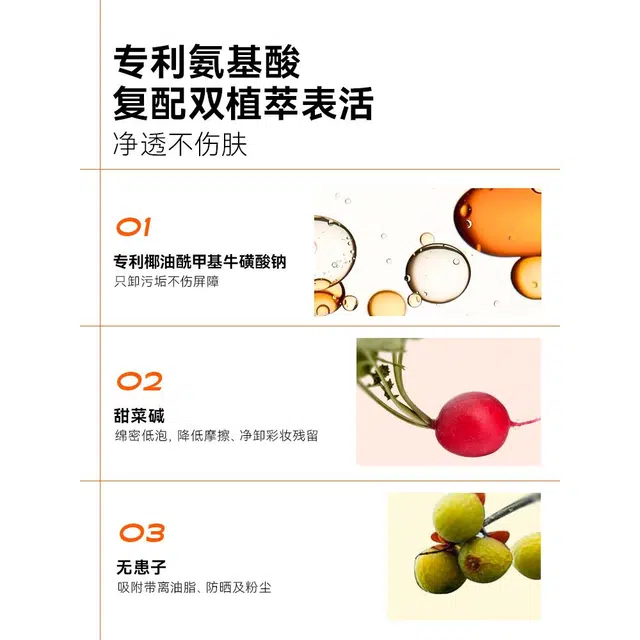 浅夏时光 净澈洗卸二合一洁面乳 保湿卸妆控油清爽滋润