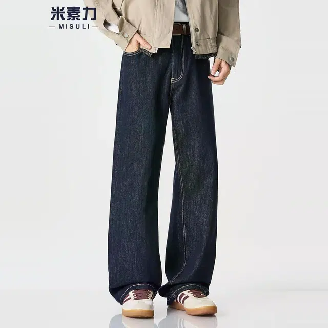 米素力 高级感轻奢宽松纯色休闲中腰牛仔裤 男女同款