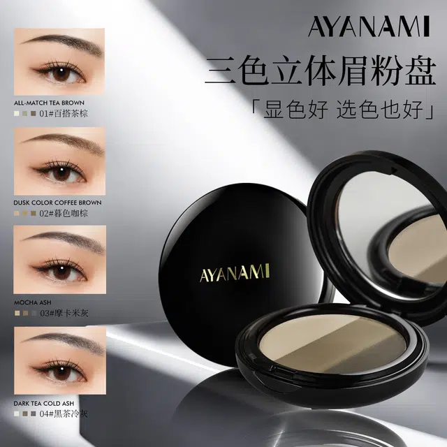 AYANAMI 6.5g
