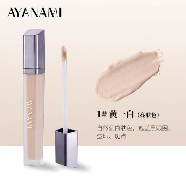 AYANAMI