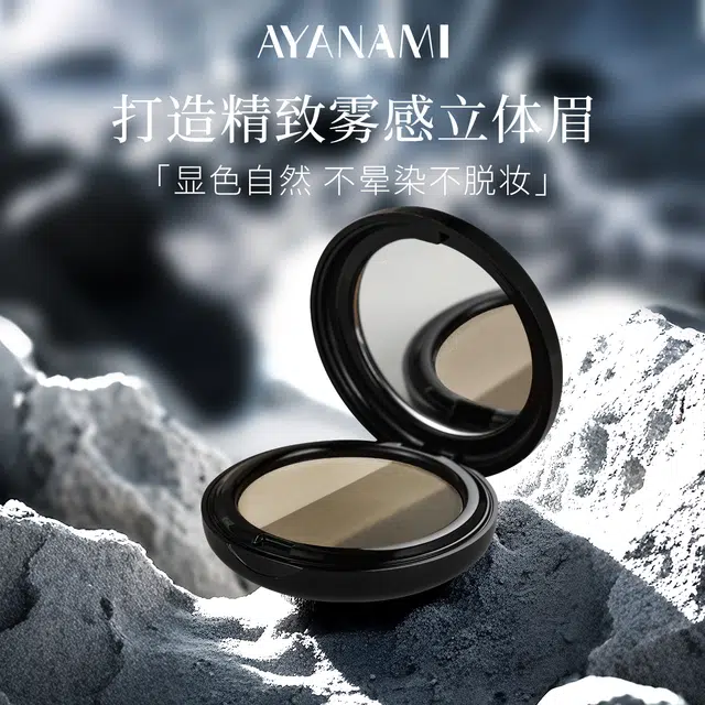 AYANAMI 6.5g