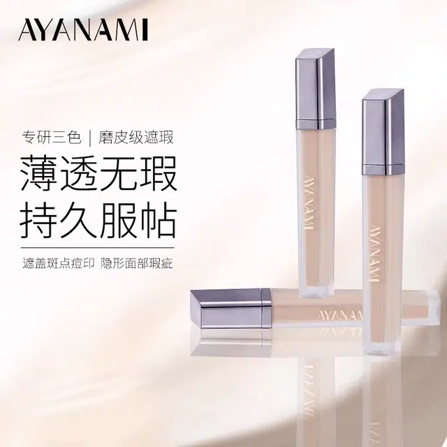 AYANAMI