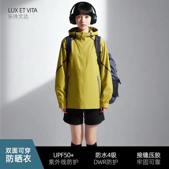 LUX ET VITA UPF50