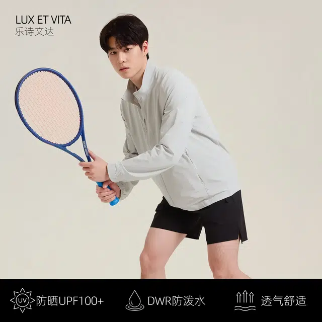 LUX ET VITA