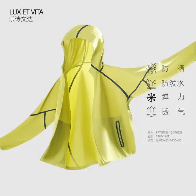 LUX ET VITA UPF50