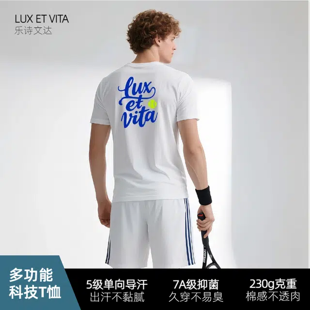 LUX ET VITA T