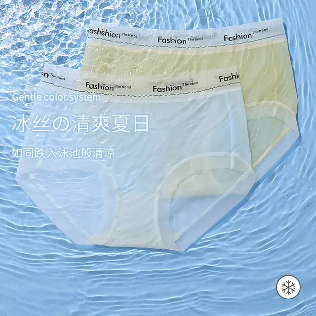 Akasugu 1