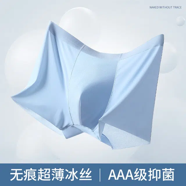 Akasugu 4