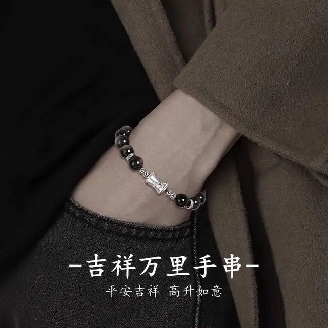 【真银｜节节高升】 琅风 祥云平安百搭潮流新中式国风小众设计#好运 黑曜石 手串 男女同款情侣款