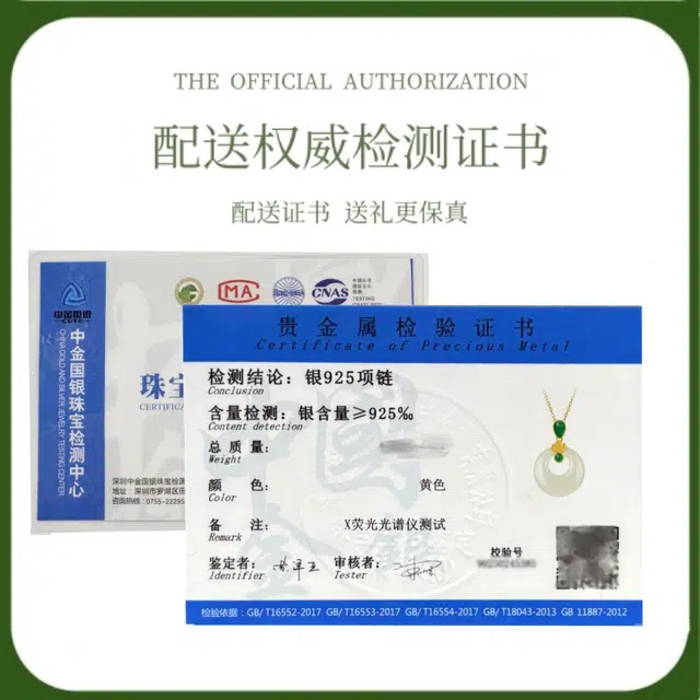 【高品质】 琅风 新中式国潮轻奢高级感小众设计如意祥云平安扣锁骨链 玉髓 项链 女款