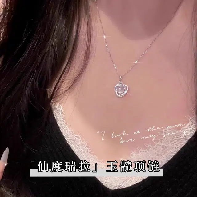 【真银｜高品质玉髓】 琅风 高透高级感百搭轻奢时尚气质 玉髓 项链 女款