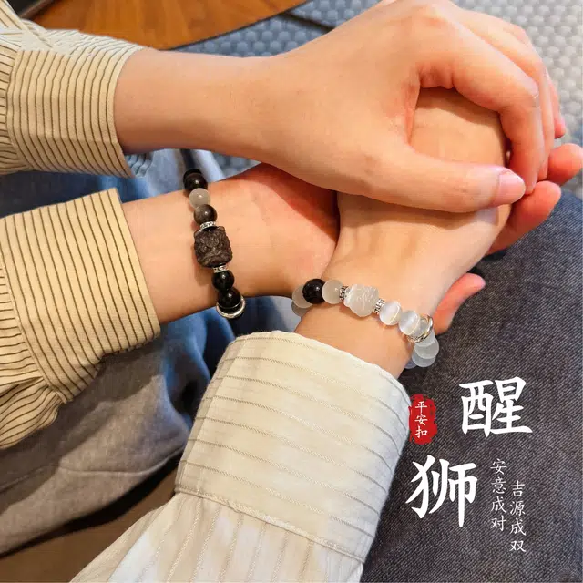 【异地可分开发货 代写贺卡】 琅风 祥云平安扣新中式高级小众设计醒狮转运珠一对潮流百搭时尚#好运天然 黑曜石 手串 男女同款情侣款