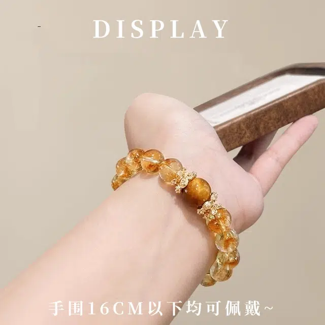 琅风 高级感闪耀金光璀璨国潮时尚百搭转运纳财#好运 水晶 手串 女款