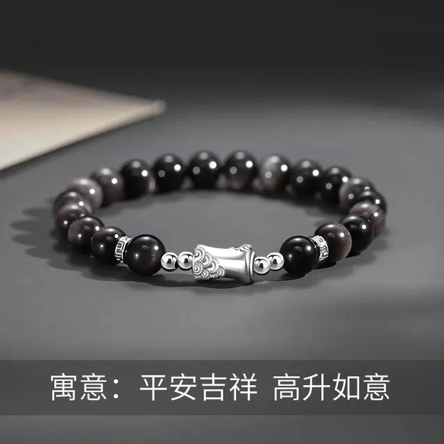 【真银｜节节高升】 琅风 祥云平安百搭潮流新中式国风小众设计#好运 黑曜石 手串 男女同款情侣款