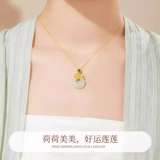 【925银｜高品质】 琅风 新中式轻奢高级感小众设计 好运莲花平安扣 玉髓 项链 女款